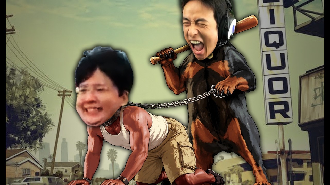 짖었는데?