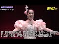 歌うまっ!レベル高過ぎ 宝塚音楽学校106期生文化祭
