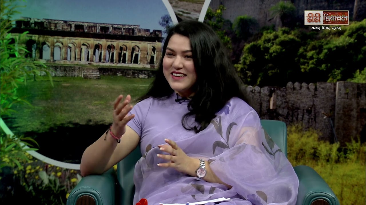 नमस्ते हिमाचल (लक्ष्मी ठाकुर)