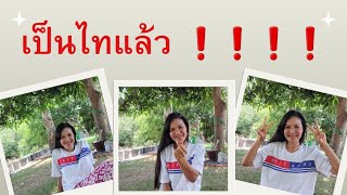 ขอบคุณคุณสามีฝรั่งที่ทำสิ่งนี้ให้ค่ะ❓️❓️❓️#ชีวิตเมียฝรั่ง #storyofloveสายฝอสายเลาะ