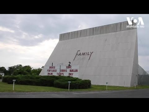 აღდგენილი ტრადიცია