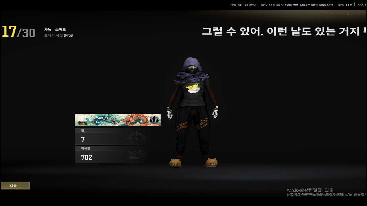 좀 짜치는 매드무비