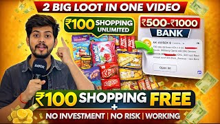 BigBasket ₹100 FREE Shopping + ₹1000 Bank Cash | No Investment Loot | Working Proof 2026 screenshot 4