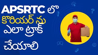 Apsrtc బస్ లో కొరియర్ ను ఎలా ట్రాక్ చేయాలి/how to track parcel in apsrtc