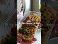 【週末の作りおき#240】たんぱく質と野菜がとれる5品② #shorts