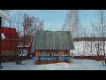Озеро Увильды с высоты птичьего полета 23 февраля 2017 г (архивное)