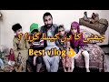 Maryam ko ks na buliyabest vilogeryoutuber