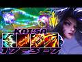 WILD RIFT KAI'SA ADC GAMEPLAY | 16 -4 -5 MVP | KAI'SA BUILD RUNES