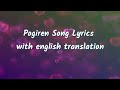 Idhu enna Pudhu by Pogiren song lyric with English translation .... Mp3 Song