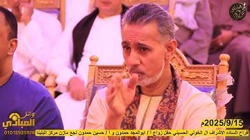 الشيخ محمود الحلفاوي (سورة الكهف) 2025