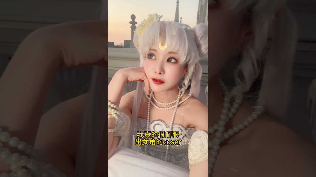 cosplay究竟是初男角比較累？還是女角？ | cosplay外拍Vlog｜情侶日常 | Alma Yao【Alma終於有頻道】