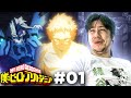 ¡ALL MIGHT VS ALL FOR ONE! 🔥 - BOKU NO HERO ACADEMIA S8 CAP 01 REACCIÓN Y OPINIÓN