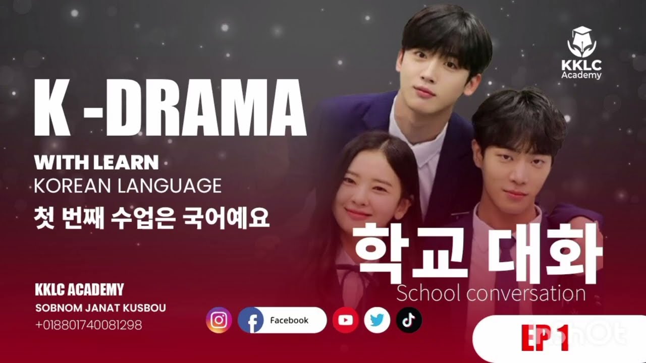 Learn Korean Through K-Drama! 🚀Language learning  