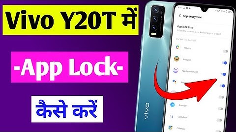 Vivo Y20t me app lock kaise kare | how to set app lock in Vivo Y20T /vivo Y20T app lock setting 2021