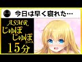 【舌圧マッサージASMR】強めの音でゾクゾクしちゃうっ