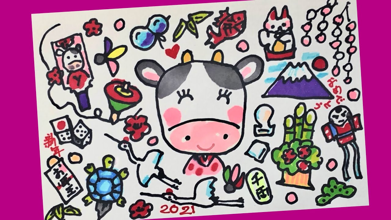 絵手紙妙華 牛の親子の年賀状の書き方 簡単3分倍速 Japanese New Year S Card ハガキ絵 かわいいイラスト 冬の絵手紙の描き方解説 21年干支 丑年 牛年 Youtube