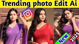 Google Gemini Se Sadi Wali Photo Kaise Banaye Google Gemini Vintage Photo Editing -Ai Saree 2025 screenshot 5