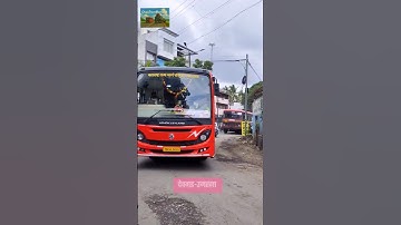 MSRTC chi लांब पल्ल्याची लालपरी Malvan-Barshi & Devgad-Umarga #msrtc#lalpari#msrtcbus#st#bus#stbus