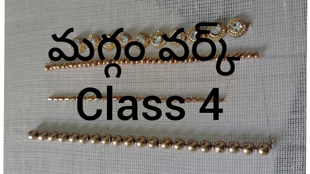 Maggam work class 4, పూసలు కుట్టడం ఎలా ఇప్పుడు తెలుసుకుందాం, 