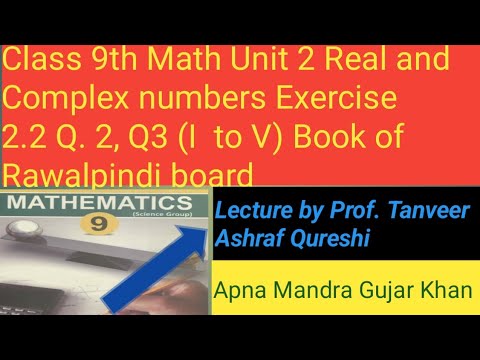 Class 9th Math Real and Complex Numbers Unit 2 Exercise 2.2 Q2, Q3(I to ...