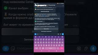 Делаю розыгрыши звёзд в тг, день 1 #shorts #stars #telegram #рекомендации