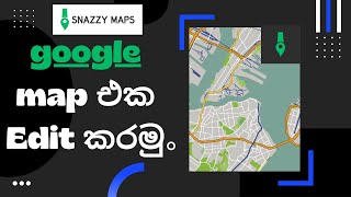 snazzy maps Sinhala | Creating Custom Maps In Snazzy Maps | edit google map | Custom Google Maps screenshot 5