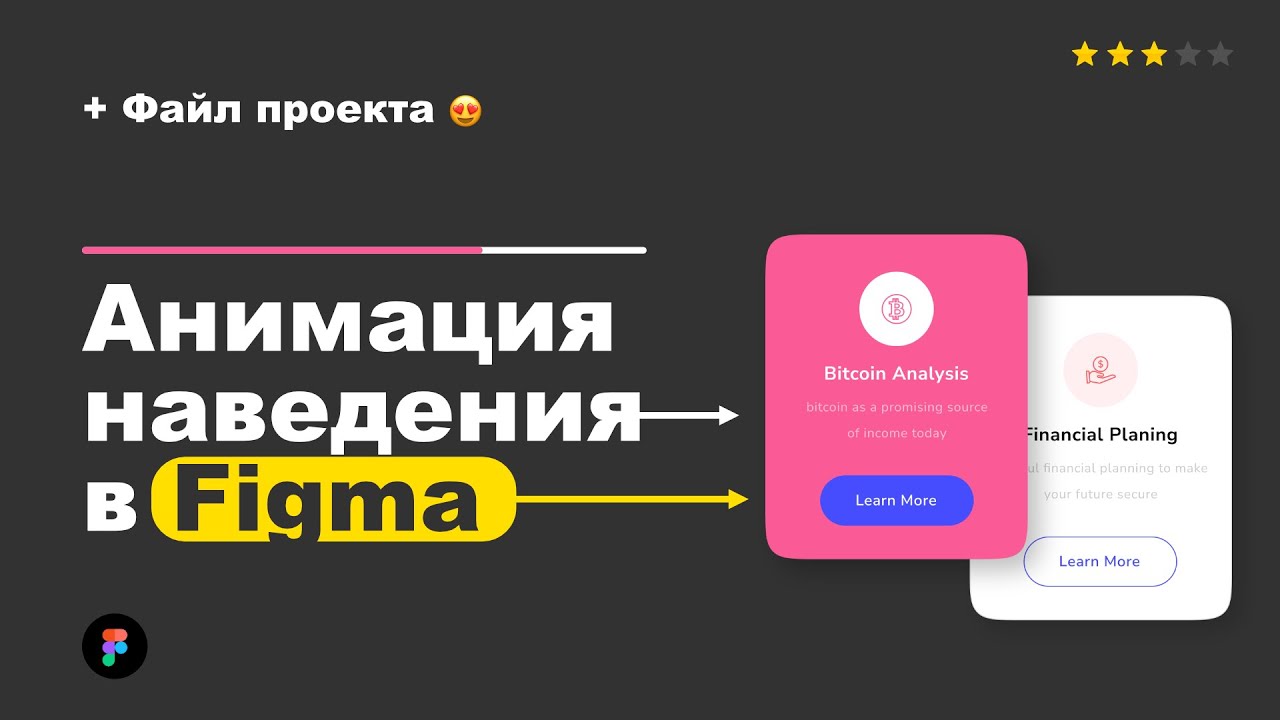 Генератор анимации кнопок