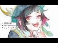 【初投稿】■ツイステ リリア・ヴァンルージュ /透明水彩イラストメイキング/ Watercolor Painting