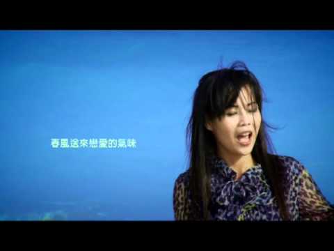 MV 鄭如涵 初戀的情侶