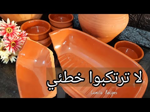 فيديو: Fireclay: استخدام النار المقاومة للحرارة. ما هو وماذا يستخدم؟ مجمع. الأواني الفخارية وطلاء النار للأفران ، واستخدامات أخرى