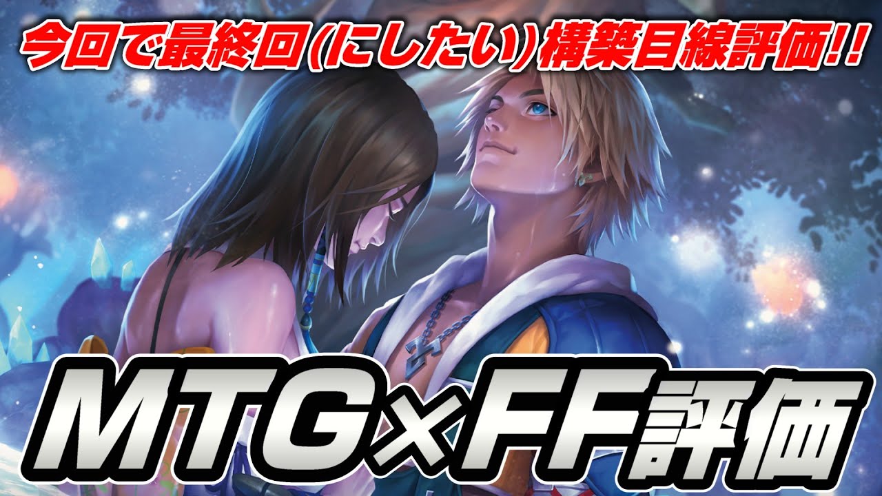 MTGアリーナ】そろそろ最終回にしたい「マジックザギャザリング