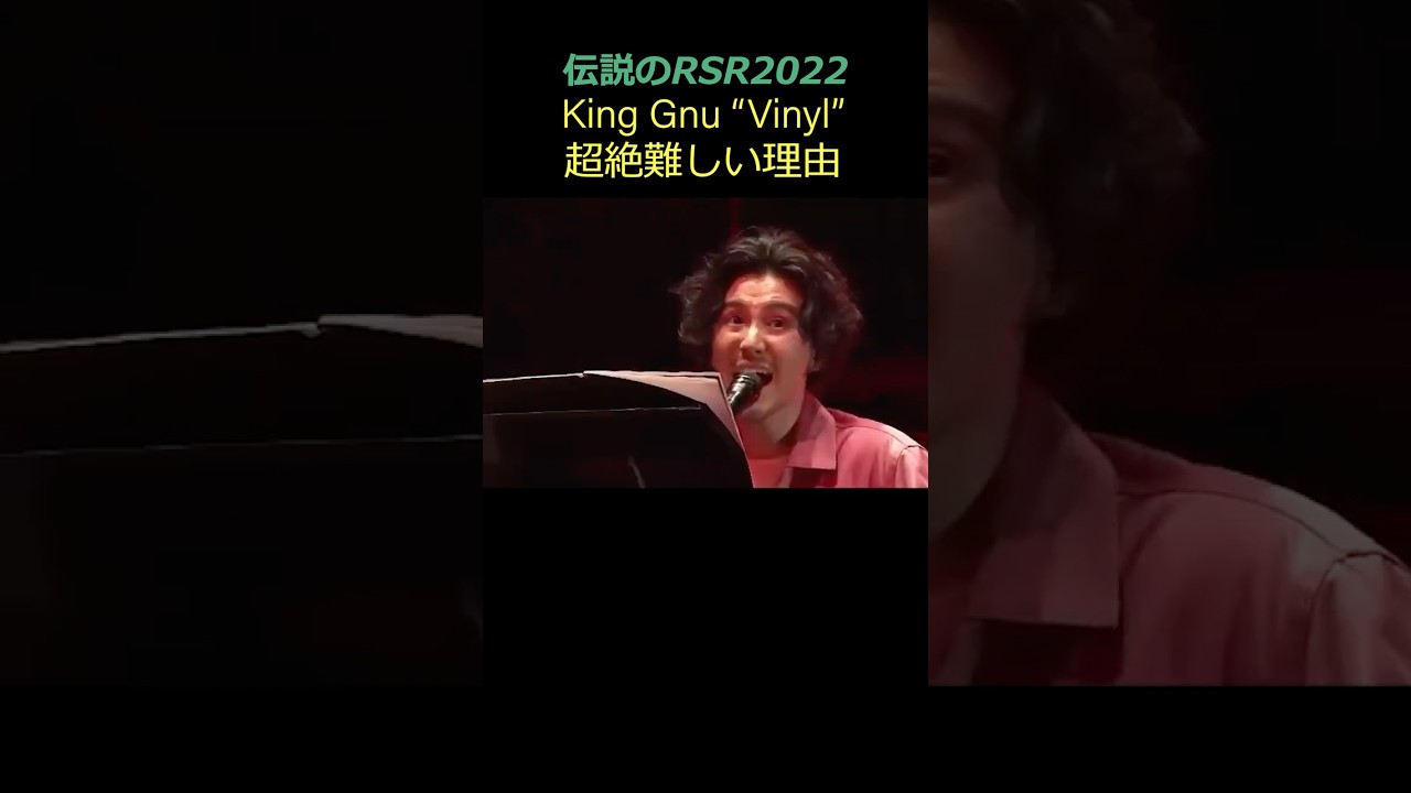 Fujii Kaze] The reason why the piano cover of 