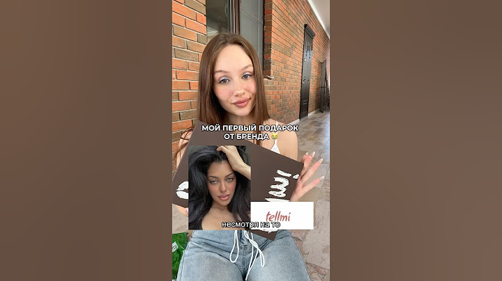 Мой первый ПОДАРОК от бренда 😭❤️ Tellmi, спасибо огромное!❤️❤️❤️