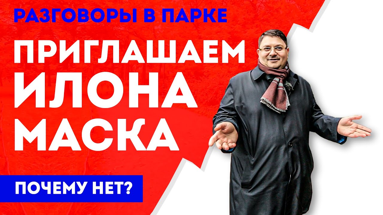 Форум тесла крафт жалобы