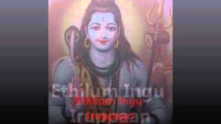 Video thumbnail of "Ethilum Ingu Iruppaan with Lyrics"