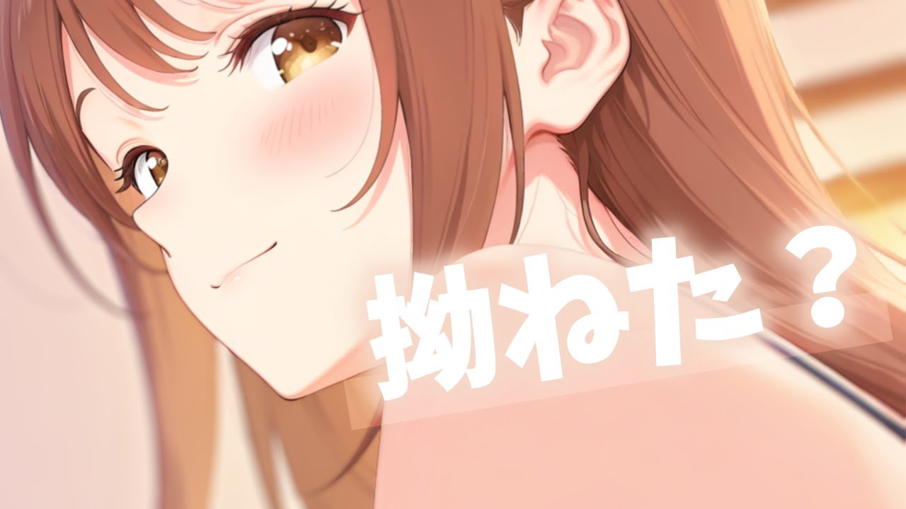 彼氏が拗ねたのを見抜いてキスで機嫌を直そうとしてくる彼女　男性向け/ASMR