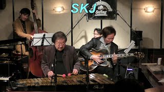 【SKJ】　/ Milt Jackson　　Modern Jazz　(guitar) 宮之上貴昭　　vib (ビブラフォン)大井貴司　　(drum) 大坂昌彦　　Swing　　Hard Bop