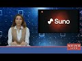 Como criar uma pista com Suno AI: guia completo e revisão de análogos