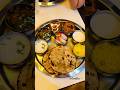 Veg thali 🤤🤤🤪🤪#shorts #gratefulmeal #vegthali