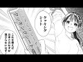 最後にまたしてもやらかし、業火とともに完結『ほったらかし飯』