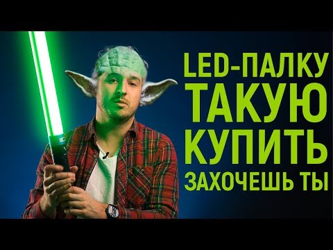 Videó: Kialszanak a LED lámpák?