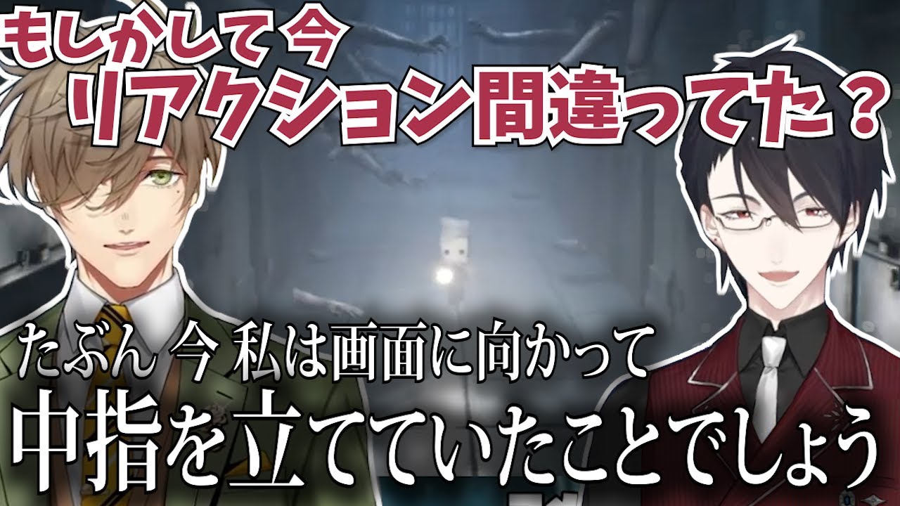 ホラゲーが得意ではないオリバー/ホラゲー実況出来ない夢追翔【にじさんじ/切り抜き/オリバー・エバンス/夢追翔】