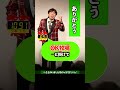 ありがとう #shorts