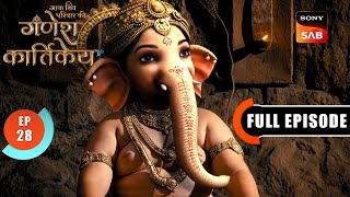 Download Lagu Karwa Ki Bhakti | Gatha Shiv Parivaar Ki Ganesh Kartikey | Full Episode 28 | 6 Nov 2025 MP3