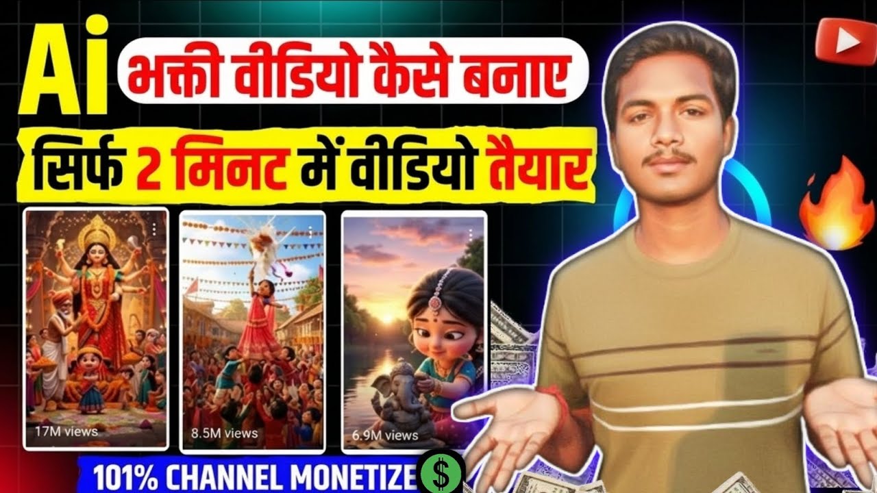 How To Make Viral Ai Shorts In 2025 |Bhakti ai video kaise banaye| Copy ...