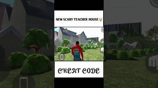 NEW SCARY TEACHER HOUSE ADD Cheat Code? Indian Bike Driving 3D New  Update |New File Link...#shorts