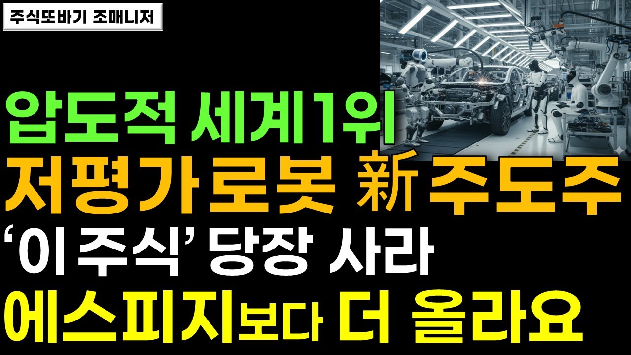 지노믹트리, 왜 사야 할까? 조매니저 전문가의 추천 이유, 주가 전망, 목표가를 확인하고 투자 전력에 활용하세요! | 리틀비프로젝트