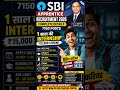SBI Apprentice Recruitment 2026 😍 #shorts #sbi #viral #explore #job #sbiapprentice #shortsfeed #jobs