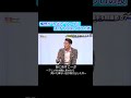 続きはAT-Xにて放送！／ #あにすこ 「#ブルーロック 」編 #槙野智章 #ミスターレッズ #福田正博 #すがや #岩井勇気 #徳井青空 #at_x #サッカー #アニメ