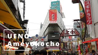 UENO – Exploring Ameya-Yokocho and Ueno Station [HD]